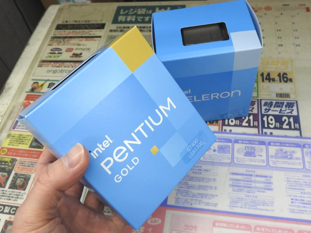 Lộ điểm Benchmark ấn tượng của Intel Pentium Gold G7400. CPU giá rẻ chỉ 1,5 triệu