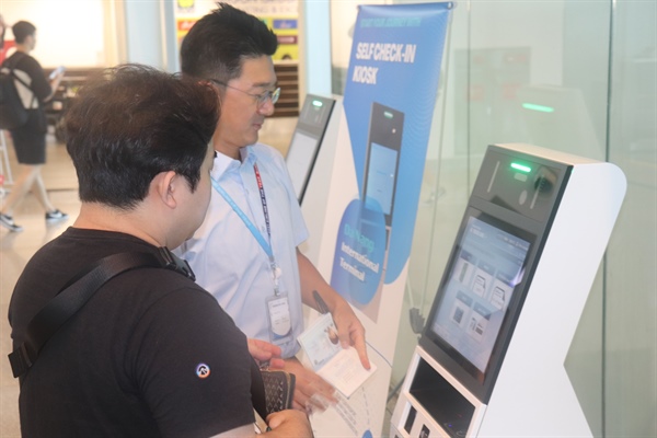 Đà Nẵng: Ra mắt hệ thống làm thủ tục tự động cho khách quốc tế
